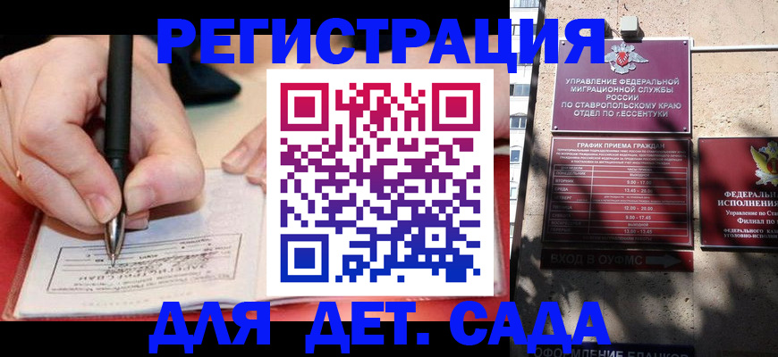 форма 3 в Удмуртии